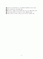 일반적인 목회 상황에서 치유가 필요한 경우와 성서에 나타난 신유에 관한 고찰-사도행전을 중심으로 24페이지