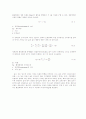 표면장력_조절에_따른_Capillay_fringe_감소 3페이지