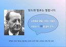 젊은 그대, 꿈을 가져라.(자기소개서) 5페이지
