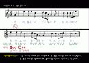 센내기와 여린내기 6페이지