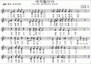 센내기와 여린내기 10페이지