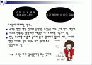 철학하기와 세상만들기 4페이지