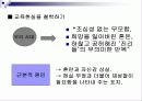 철학하기와 세상만들기 5페이지