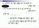 철학하기와 세상만들기 6페이지