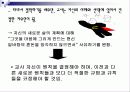 철학하기와 세상만들기 8페이지