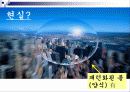 철학하기와 세상만들기 10페이지
