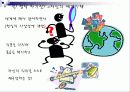 철학하기와 세상만들기 13페이지