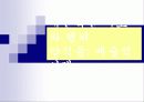 철학하기와 세상만들기 16페이지