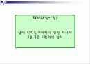 철학하기와 세상만들기 21페이지