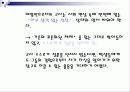 철학하기와 세상만들기 31페이지