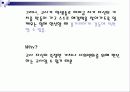 철학하기와 세상만들기 35페이지