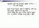철학하기와 세상만들기 39페이지