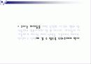 철학하기와 세상만들기 40페이지