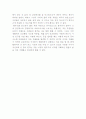 생각지못한지혜의샘-탈무드 3페이지