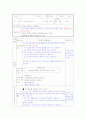 나는 윈도박사-컴퓨터3차시 1페이지