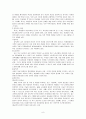 [교육학] 초등교사론 요약 정리 8페이지