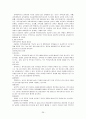 [교육학] 초등교사론 요약 정리 26페이지