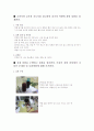 백합실험 1페이지