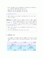물리.전기와자기2 16페이지