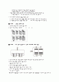 전기와자기 3페이지