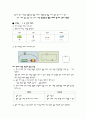 전기와자기 4페이지