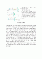 전기와자기 12페이지
