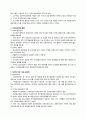 [이슈] 이익공유제 - 대기업의 반발로 동반성장위원회 불참 4페이지