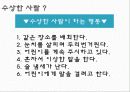 아동유괴예방 교육자료 - 꼬마야 이리와봐~ 5페이지