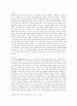 피터 폴 루벤스(Peter Paul Rubens) 3페이지
