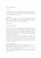 신문, 잡지 광고디자인의 종류, 특성, 구성요소 3페이지