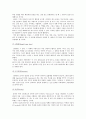 신문, 잡지 광고디자인의 종류, 특성, 구성요소 9페이지
