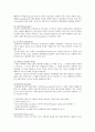 신문, 잡지 광고디자인의 종류, 특성, 구성요소 13페이지