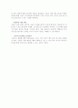 문학의 개념과 아동문학을 통해 얻을 수 있는 교육적 가치를 구체적으로 서술. 3페이지