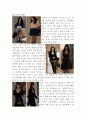 악마는 프라다를 입는다 감상문 6페이지