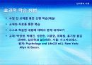 심리학과 삶, 연구방법(1,2장) 요약자료 (심리학과 삶-시그마프레스)  2페이지