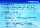 심리학과 삶, 연구방법(1,2장) 요약자료 (심리학과 삶-시그마프레스)  15페이지