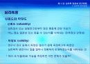 심리학과 삶, 연구방법(1,2장) 요약자료 (심리학과 삶-시그마프레스)  33페이지