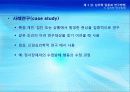 심리학과 삶, 연구방법(1,2장) 요약자료 (심리학과 삶-시그마프레스)  36페이지
