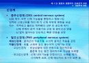 2강_ 행동의 생물학적, 진화론적 바탕(3장) 29페이지