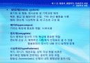 2강_ 행동의 생물학적, 진화론적 바탕(3장) 37페이지