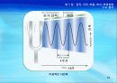 3강_ 감각,지각 and 마음,의식,변경상태(4,5장) 31페이지