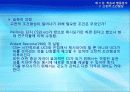 4강_ 학습과 행동분석(6장) 17페이지