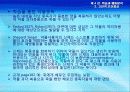 4강_ 학습과 행동분석(6장) 22페이지