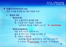 5강_ 기억과_인지과정(7,8장) 26페이지