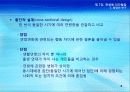 7강_ 전생애 인간발달(10장) 8페이지