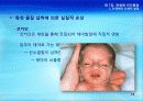7강_ 전생애 인간발달(10장) 12페이지