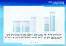 7강_ 전생애 인간발달(10장) 33페이지