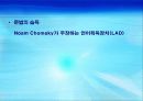 7강_ 전생애 인간발달(10장) 43페이지