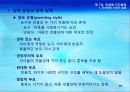 7강_ 전생애 인간발달(10장) 57페이지