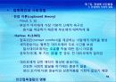7강_ 전생애 인간발달(10장) 59페이지
